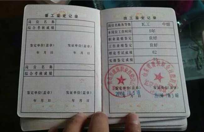 植保工证书怎么考