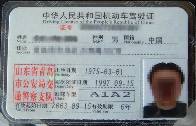 A1驾驶证能开什么车