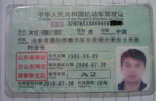 A1驾驶证能开什么车