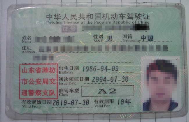 A2驾驶证能开什么车