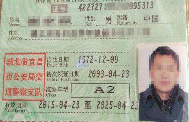 A2驾驶证能开什么车
