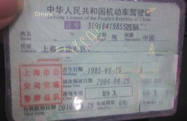 B1驾驶证能开什么车