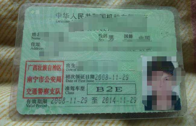 B2驾驶证能开什么车