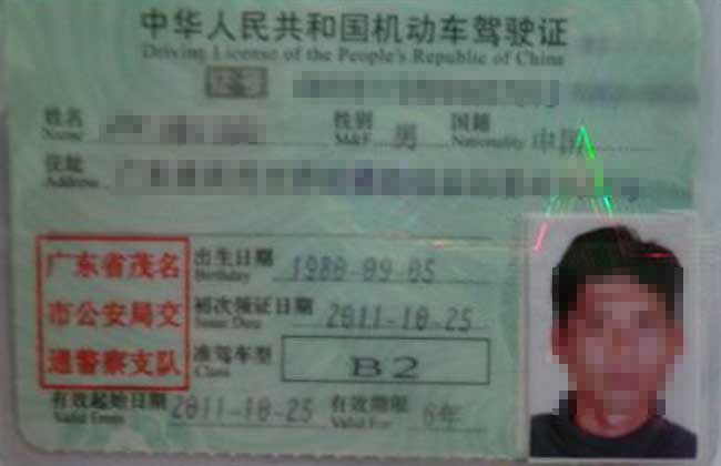 B2驾驶证能开什么车