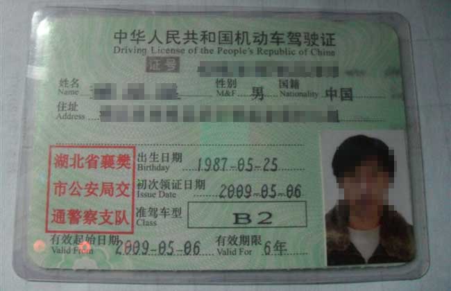 B2驾驶证能开什么车