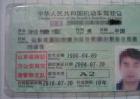 A2驾驶证能开什么车？