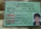 B2驾驶证能开什么车？