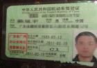 C1驾驶证能开什么车？