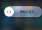 手机密码忘了怎么解锁？