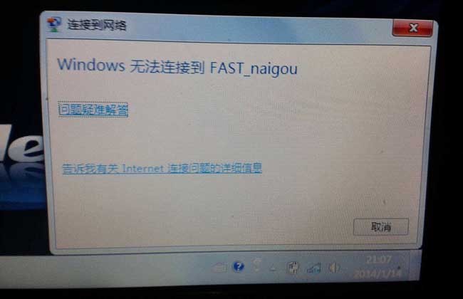 笔记本连不上wifi