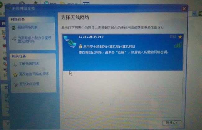 笔记本连不上wifi