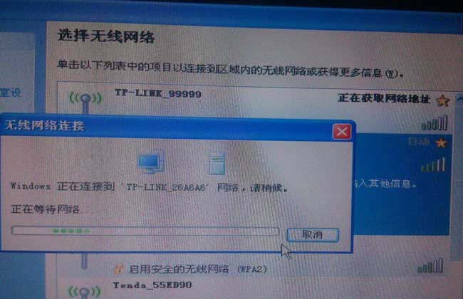 笔记本连不上wifi