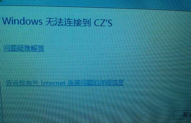 笔记本连不上wifi
