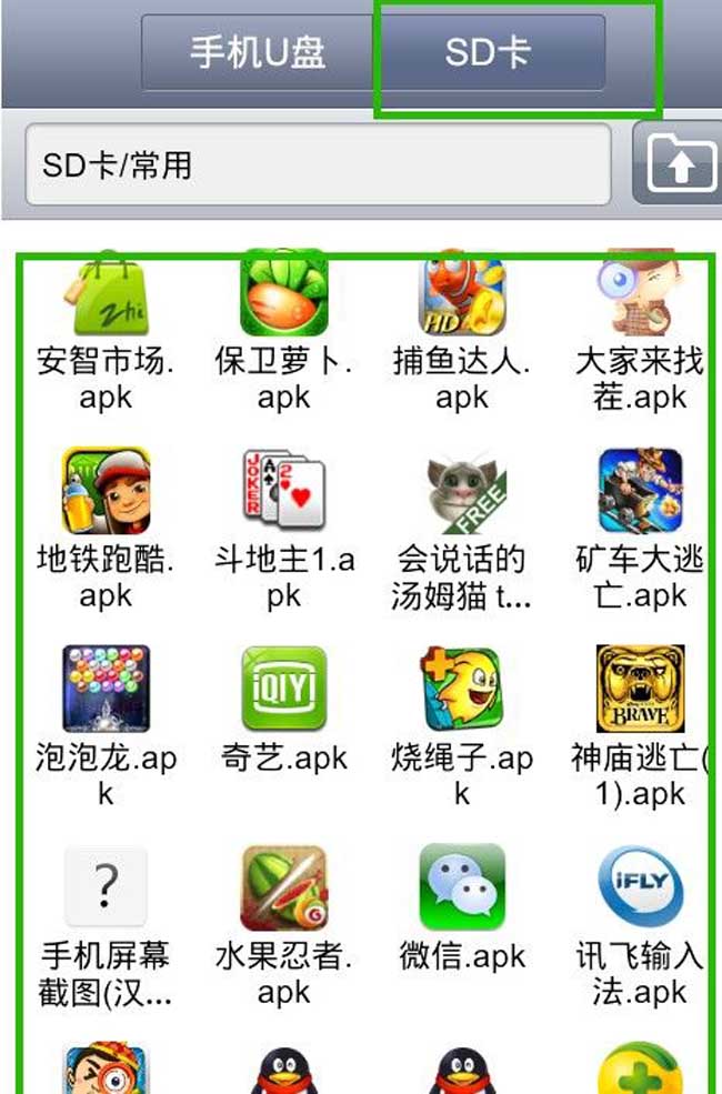 手机内存不足怎么清理
