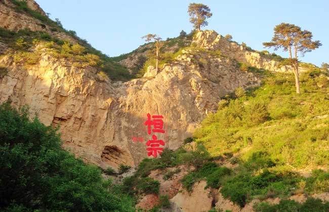 北岳恒山