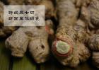 三七粉能降血糖吗？