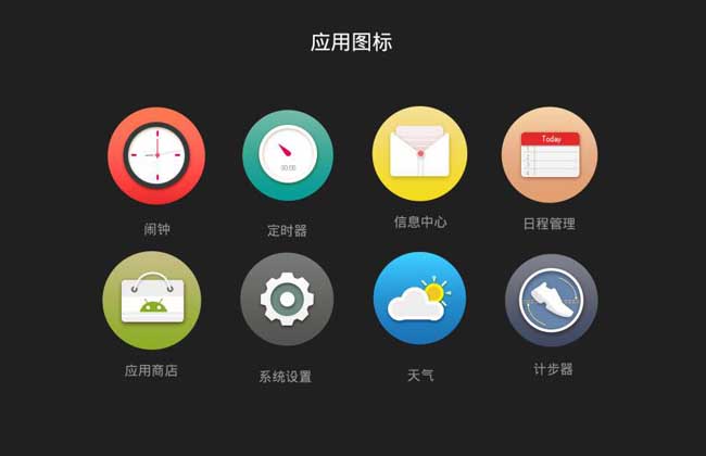 UI设计