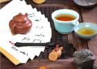 茶艺师培训要多少钱？