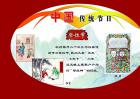 祭灶节的由来及习俗有哪些？