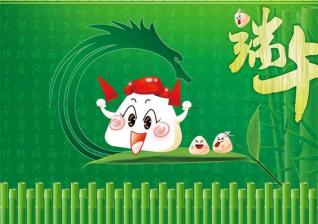 端午节传统风俗习惯简介