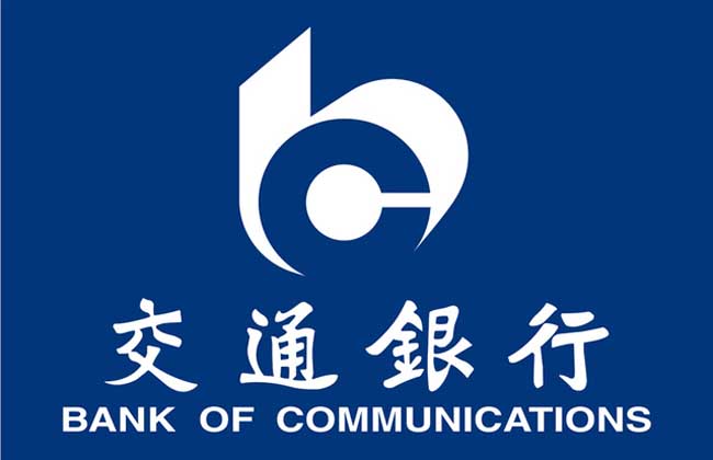 交通银行个人贷款