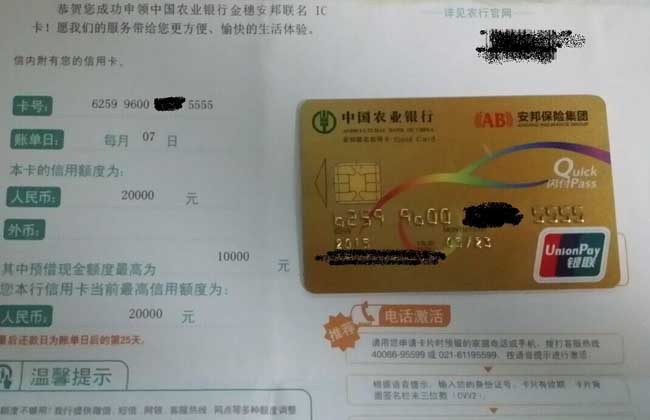 信用卡不良记录怎么办