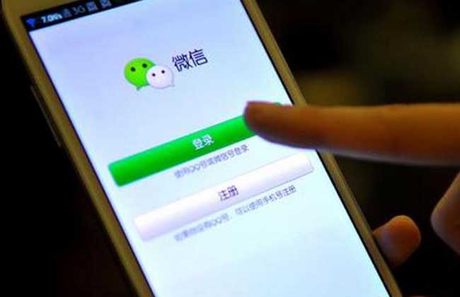 微信营销技巧