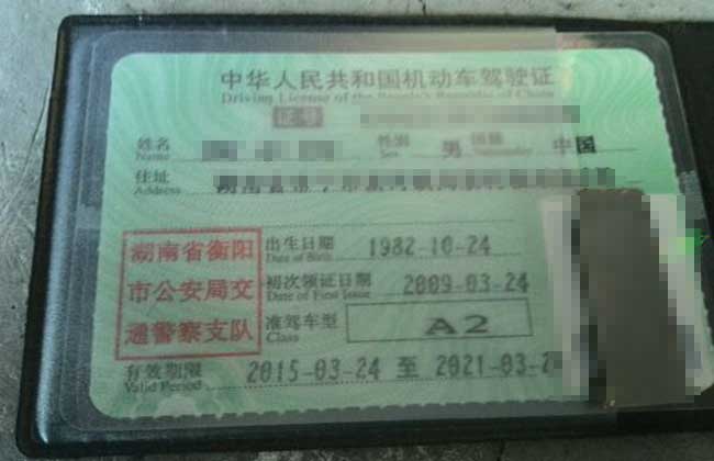 A2驾驶证能开什么车